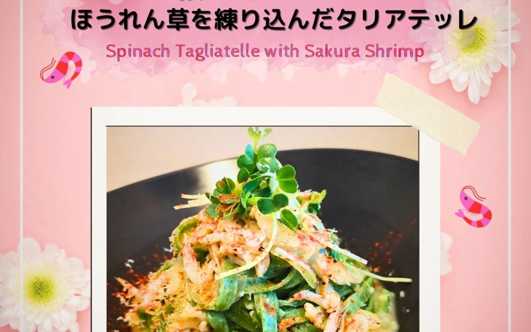 おはようございます！