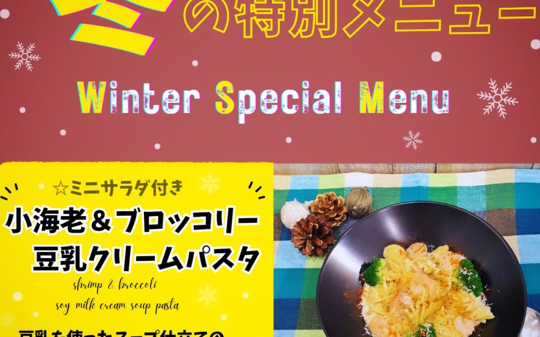 おはようございます！